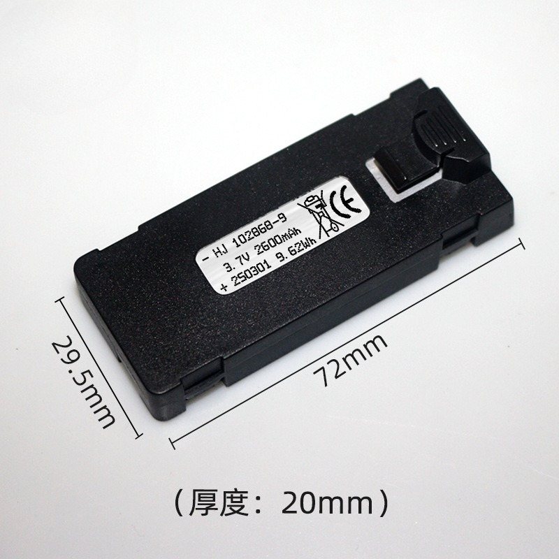E88 Pil 3.7V 2600mAh E88 E88PR - Rc Drone E88 incelemesi ve fiyatı